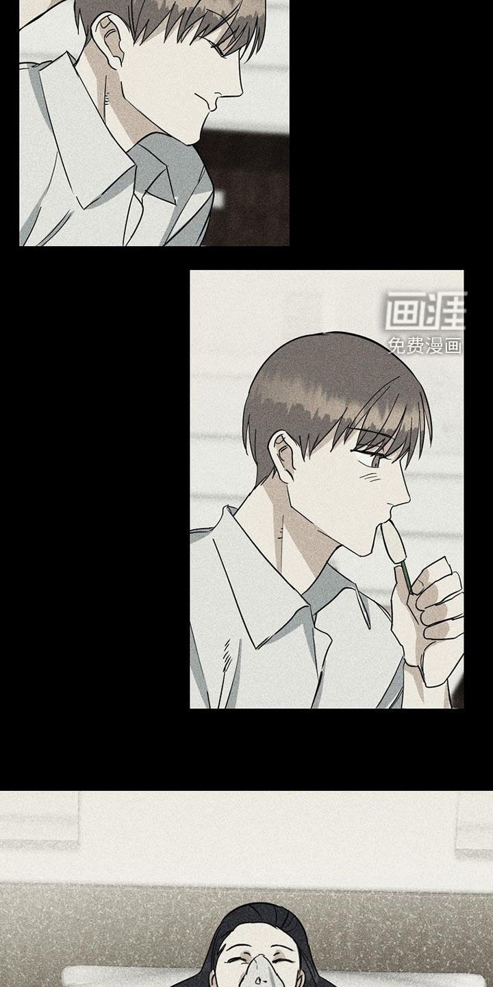 第26章：没信心