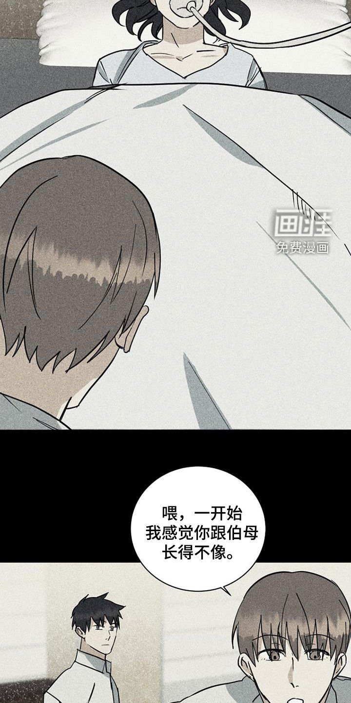第26章：没信心