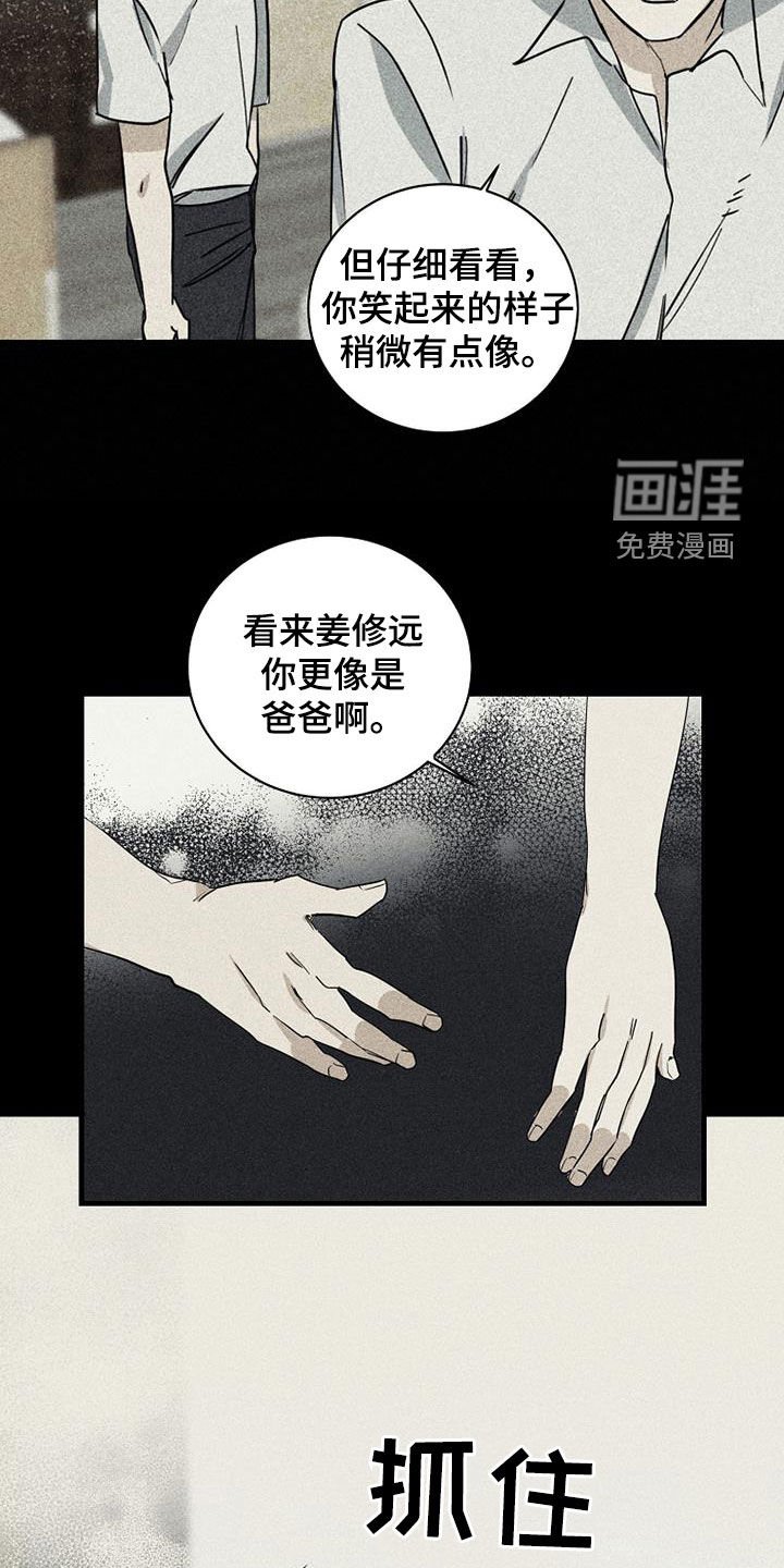 第26章：没信心