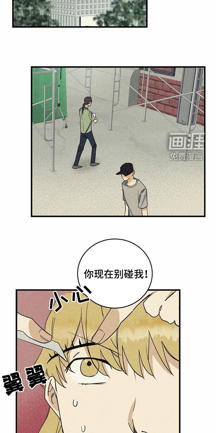 第26章：没信心