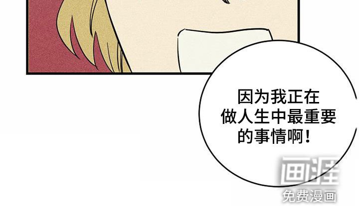 第26章：没信心