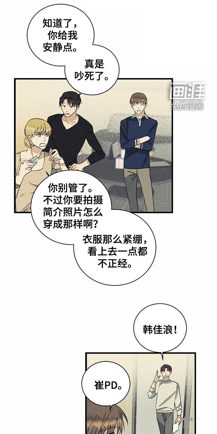 第27章：不公平