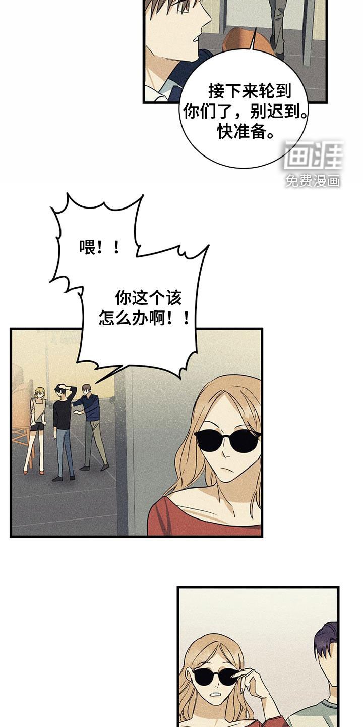 第27章：不公平
