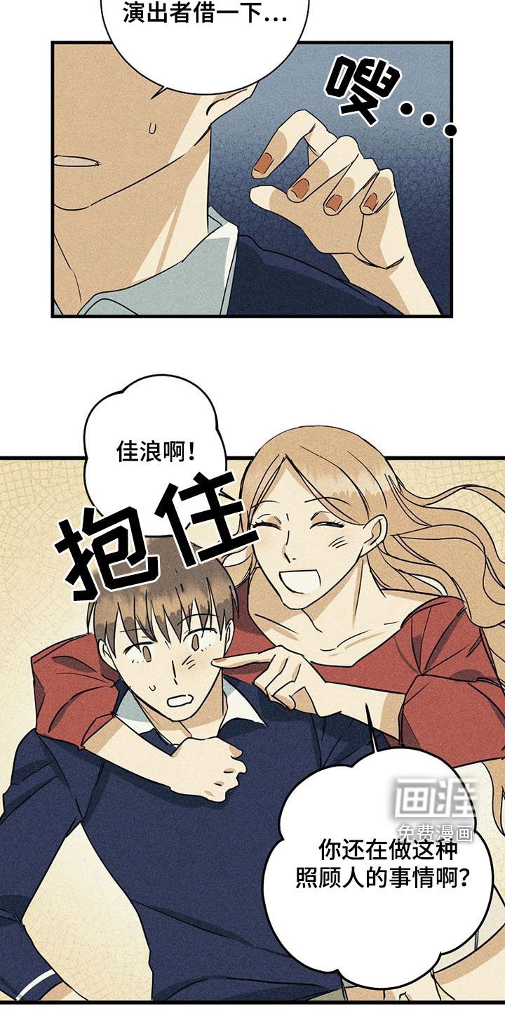 第27章：不公平