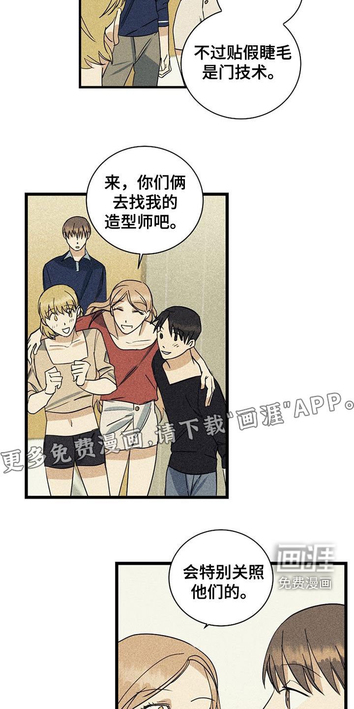 第27章：不公平