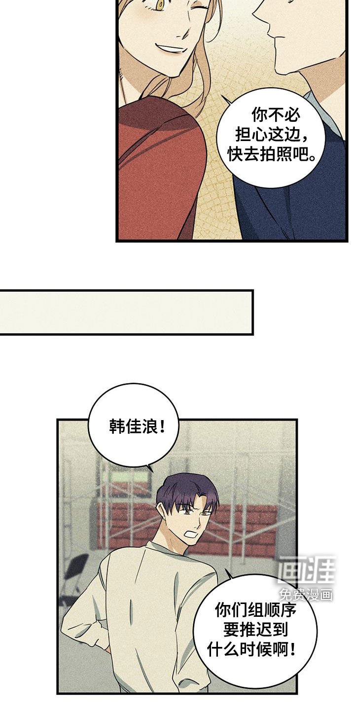 第27章：不公平