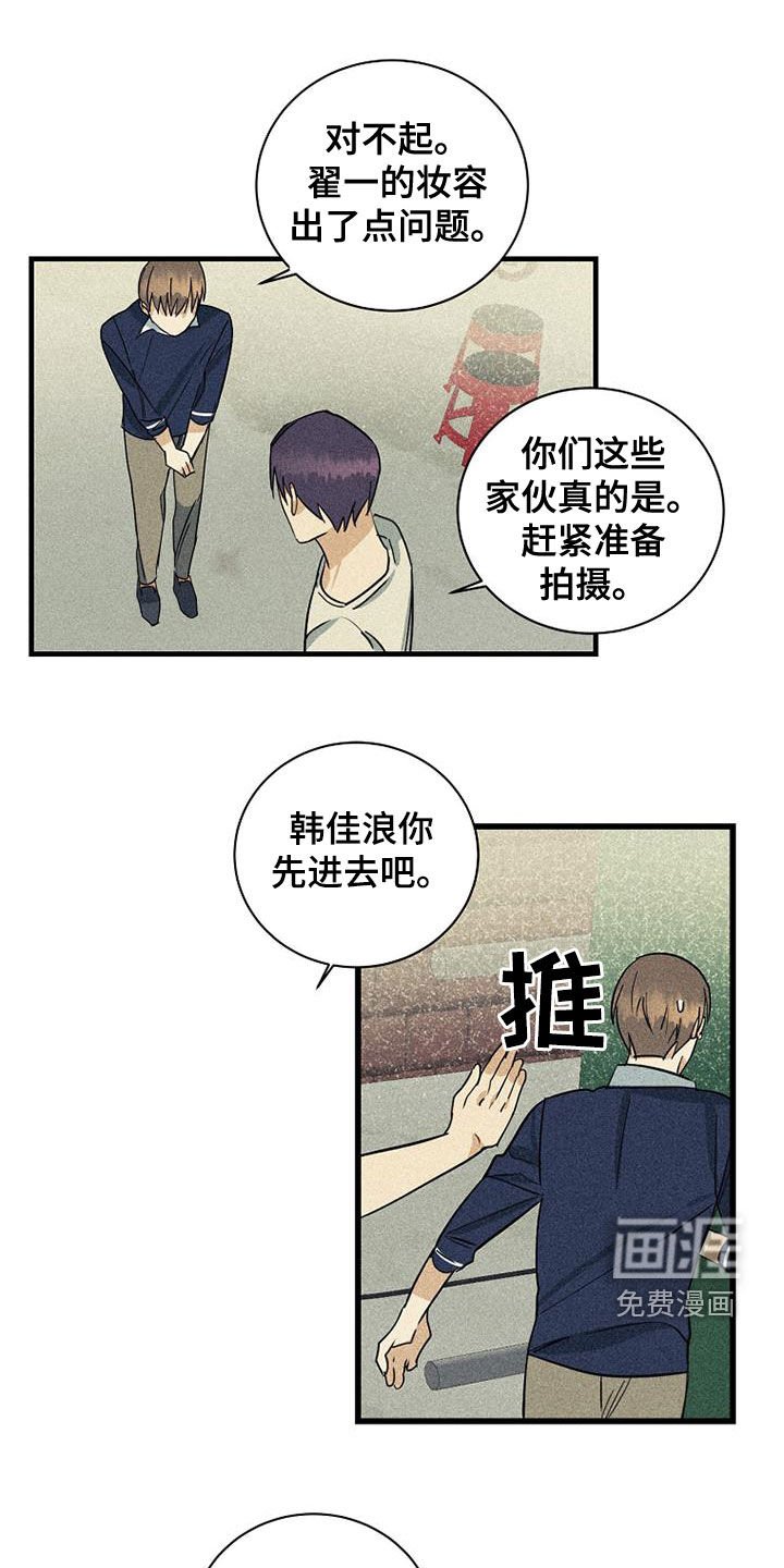 第27章：不公平