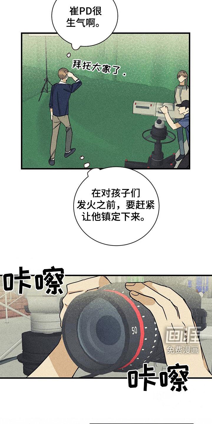 第27章：不公平