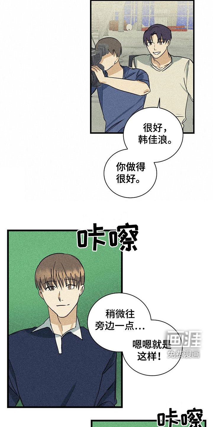 第27章：不公平