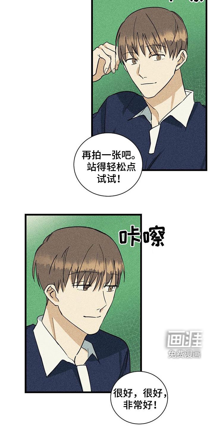 第27章：不公平