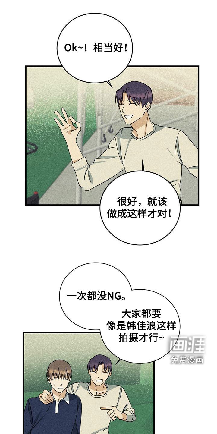 第27章：不公平