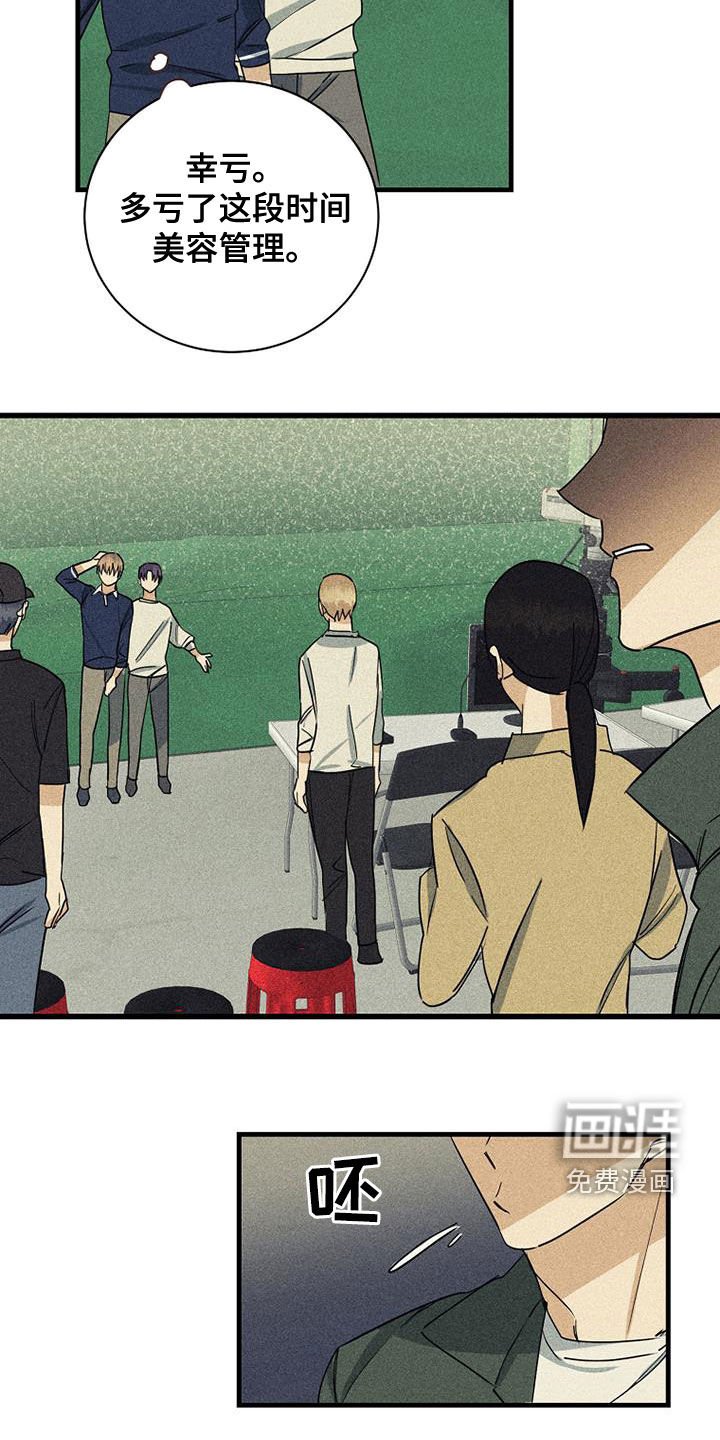 第27章：不公平