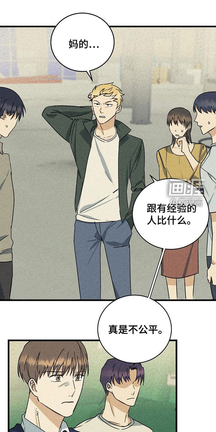 第28章：竞争对手