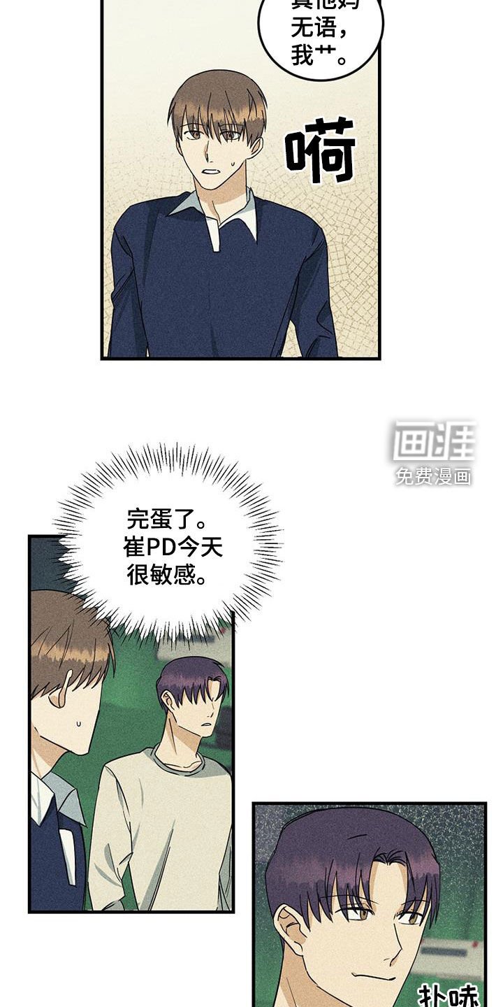 第28章：竞争对手