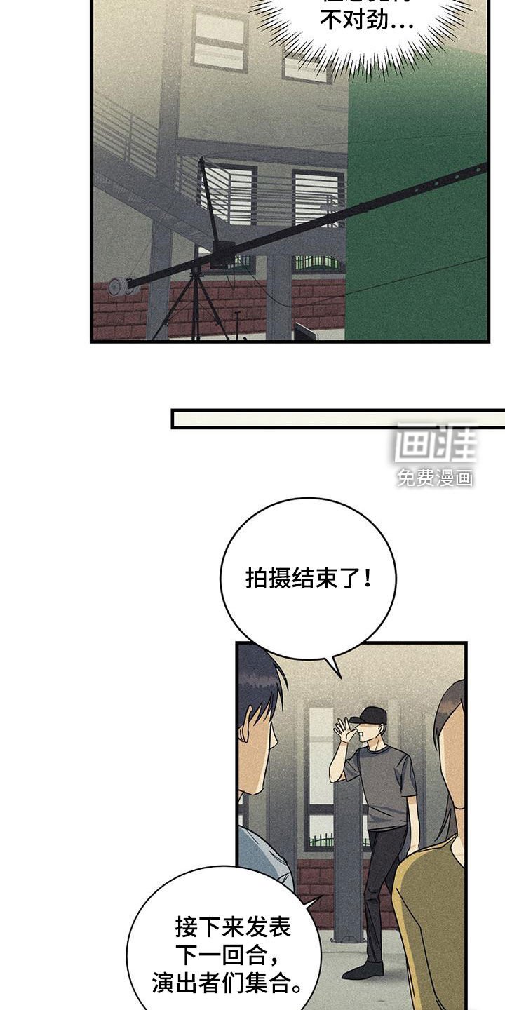 第28章：竞争对手