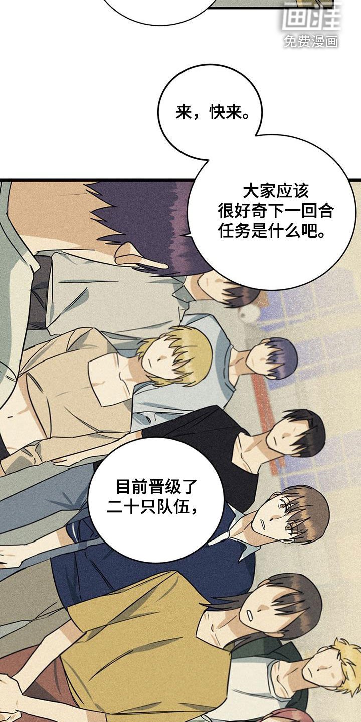 第28章：竞争对手
