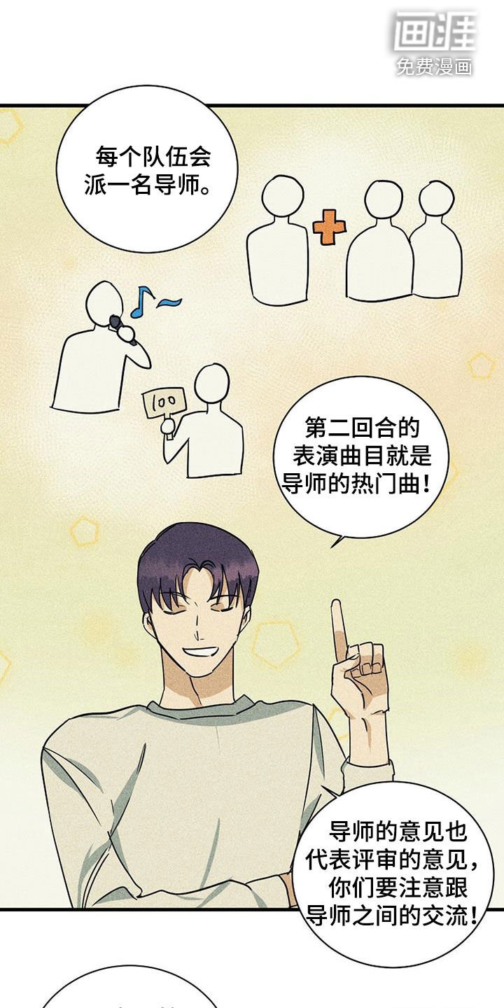 第28章：竞争对手