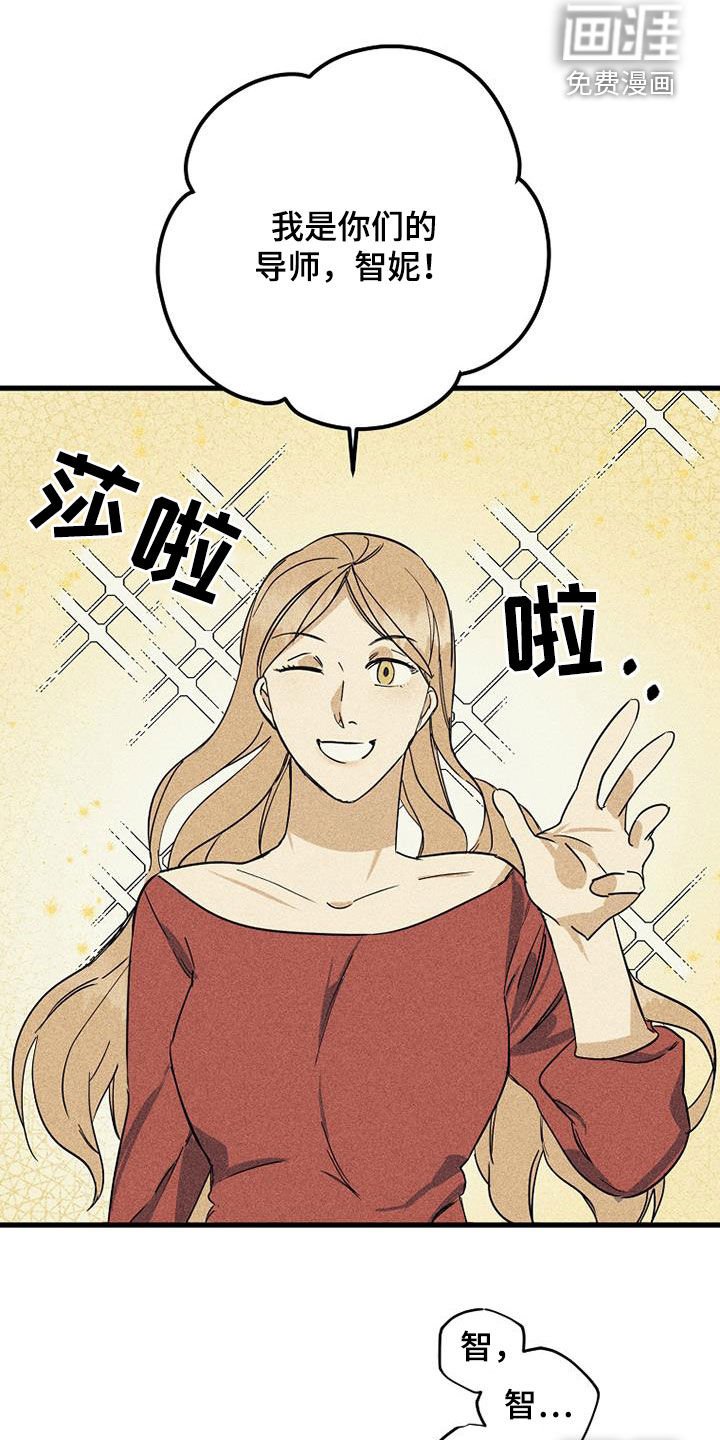 第28章：竞争对手