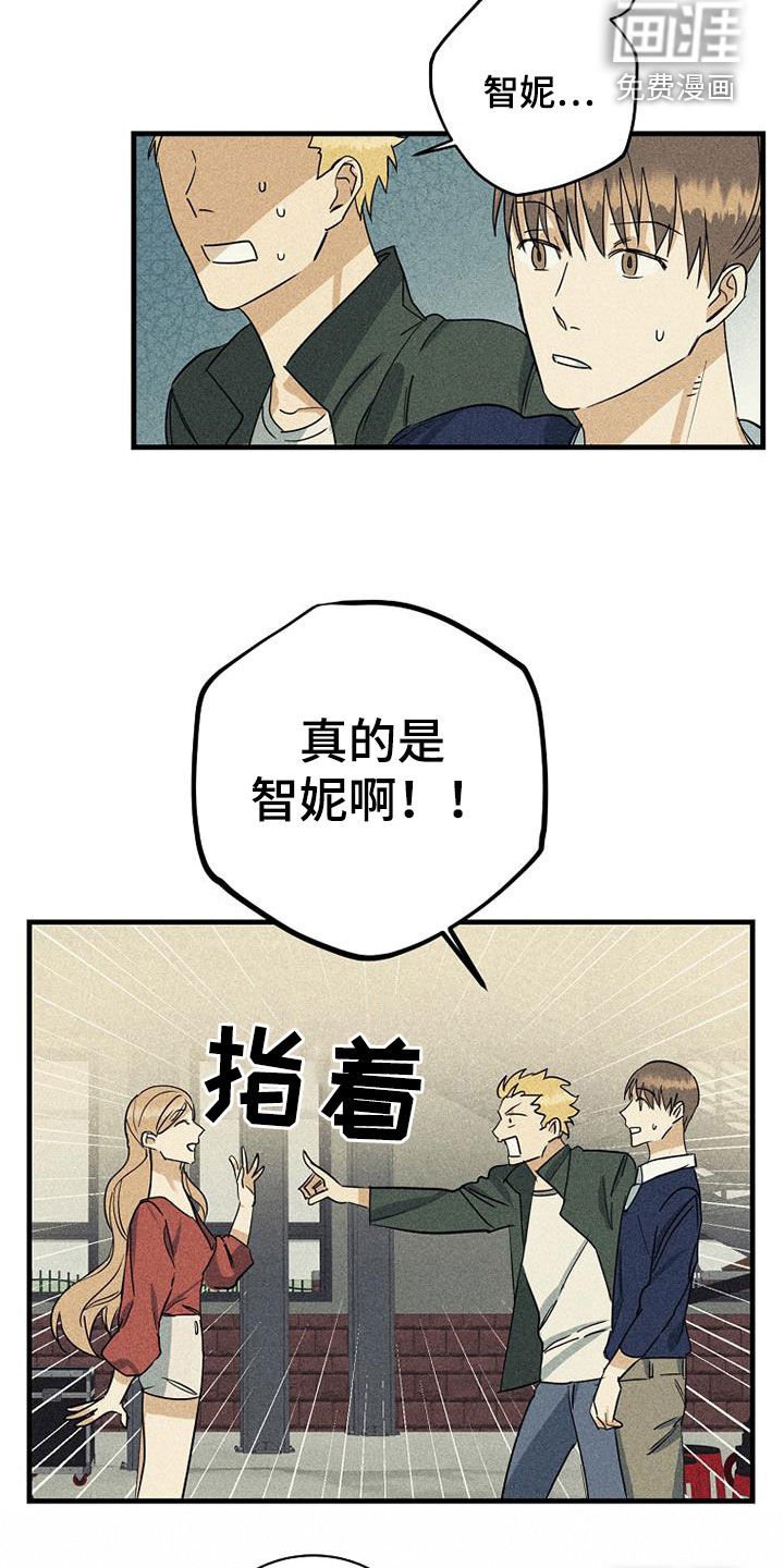 第28章：竞争对手
