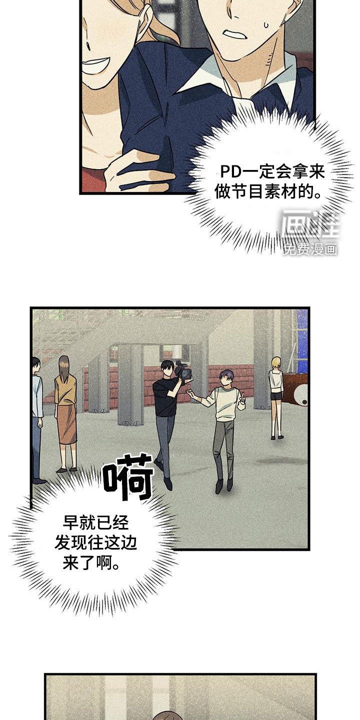 第29章：相信姐姐