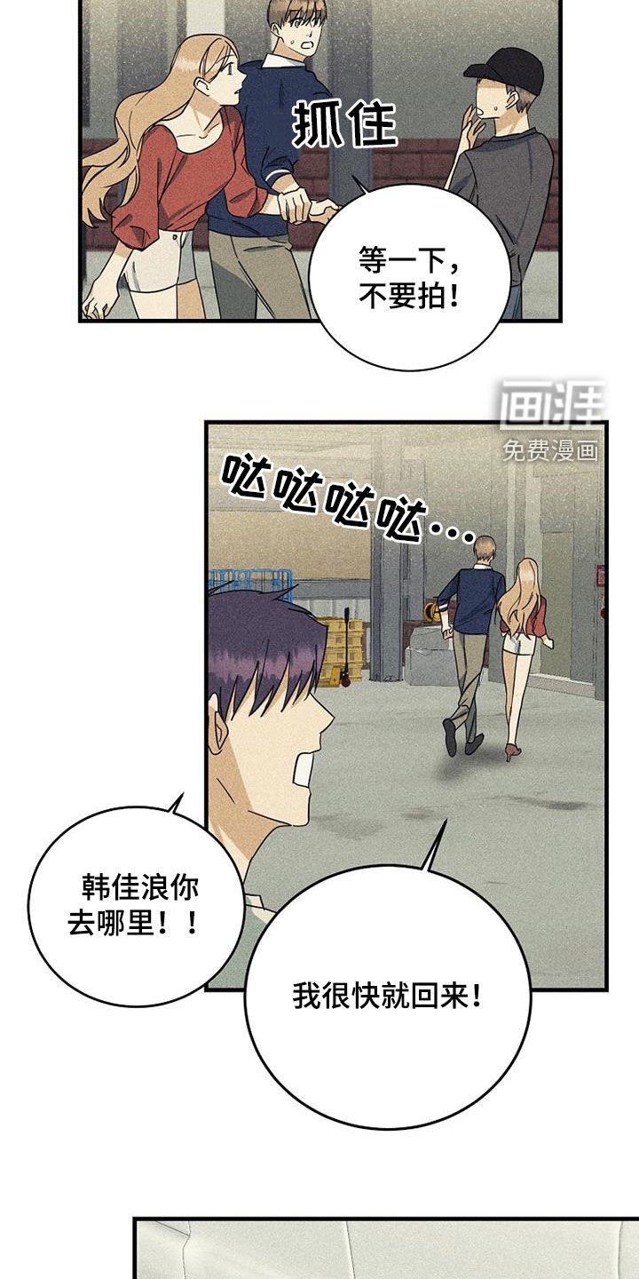 第29章：相信姐姐