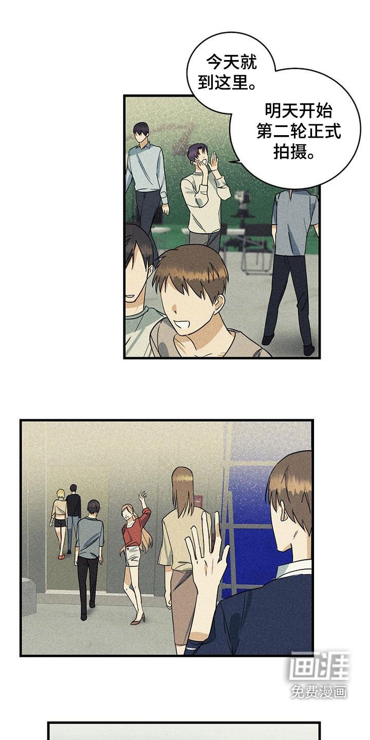 第29章：相信姐姐