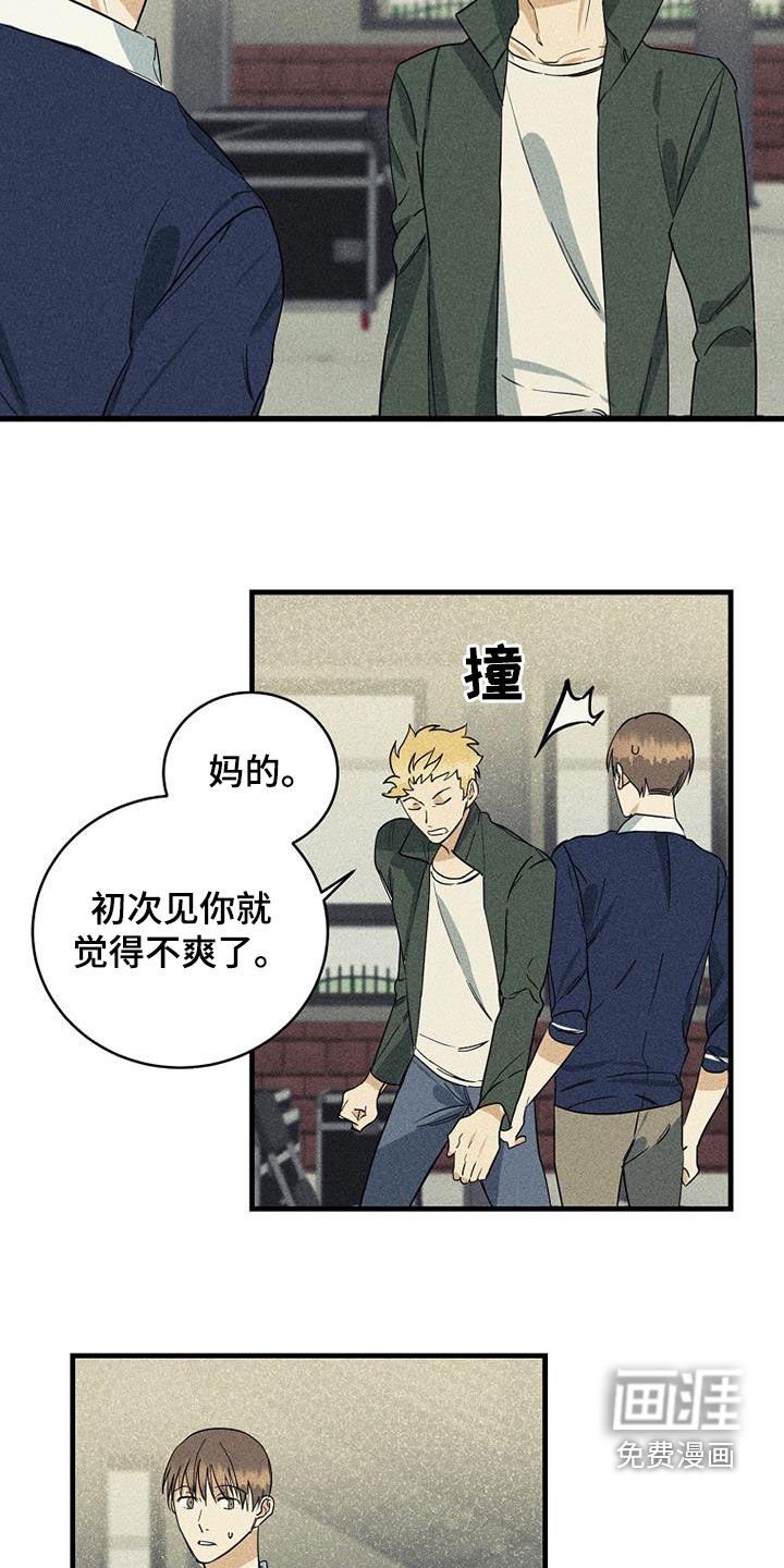 第29章：相信姐姐