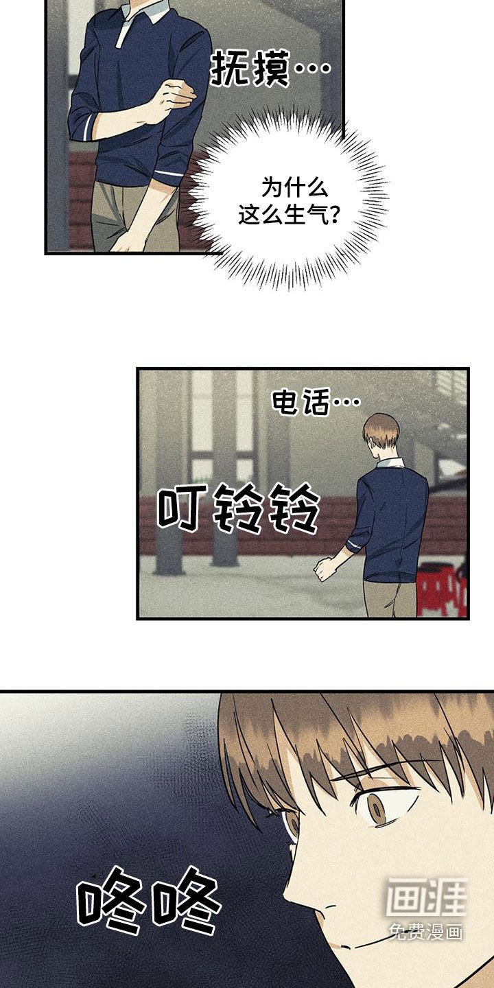 第29章：相信姐姐