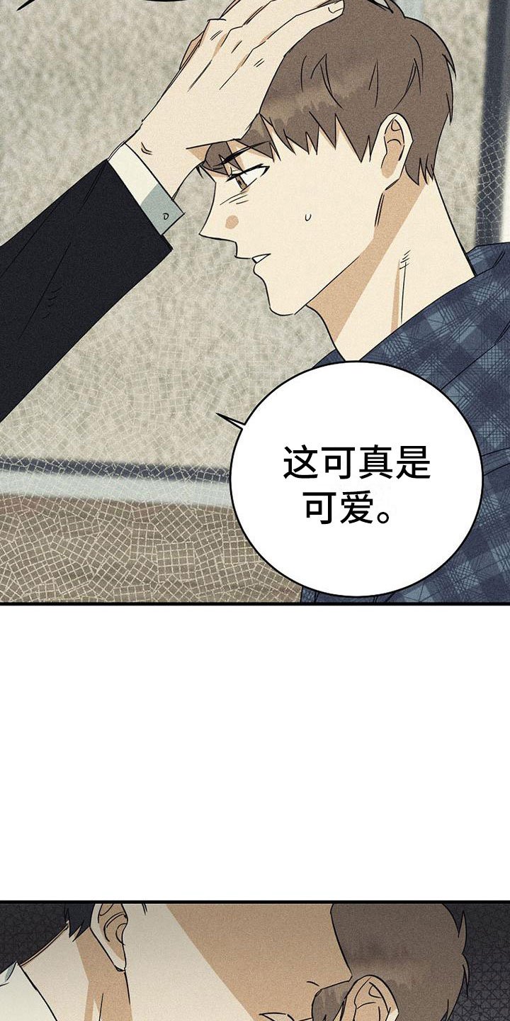 第3章：威胁