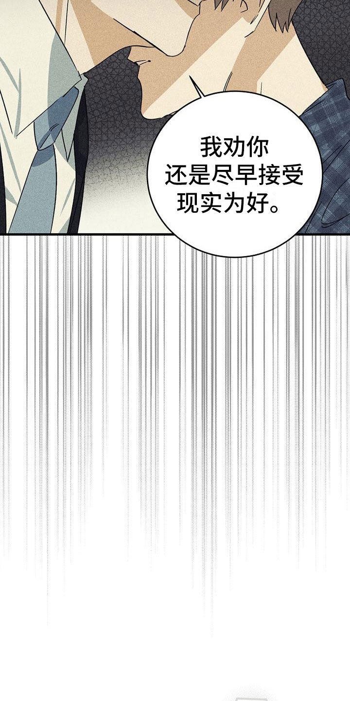 第3章：威胁