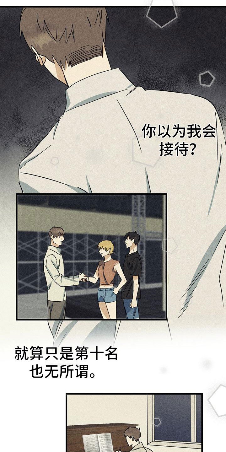 第3章：威胁