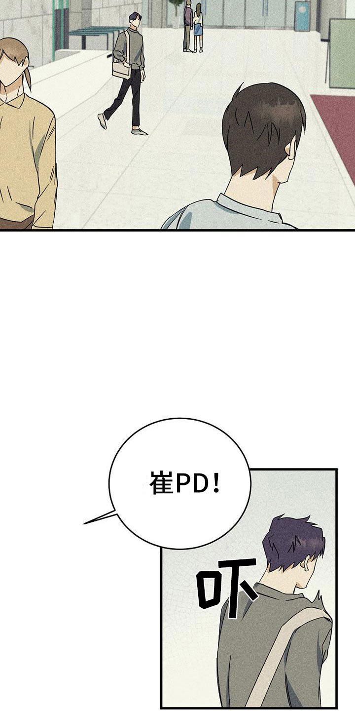 第3章：威胁