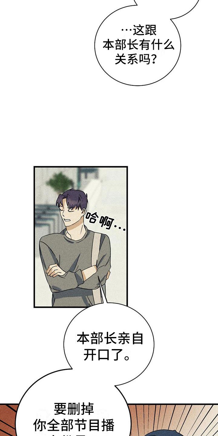 第3章：威胁