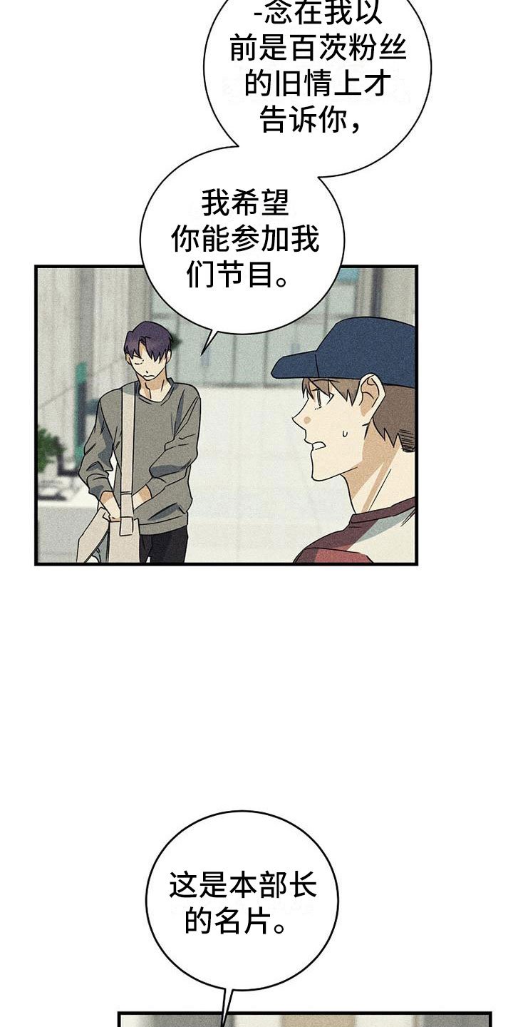 第3章：威胁