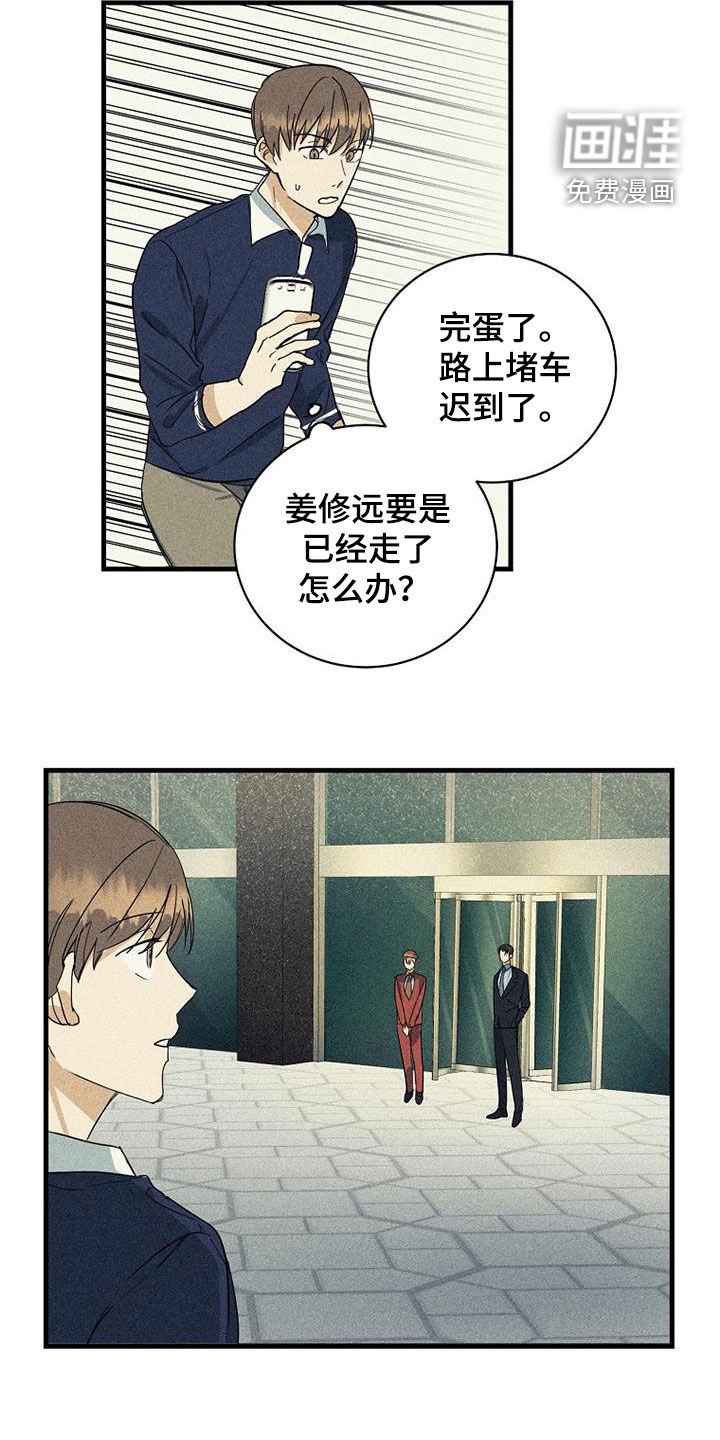 第30章：职责
