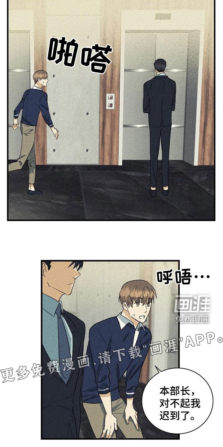 第30章：职责