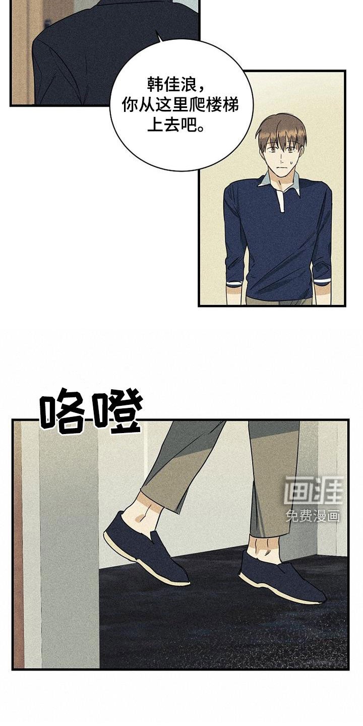 第30章：职责