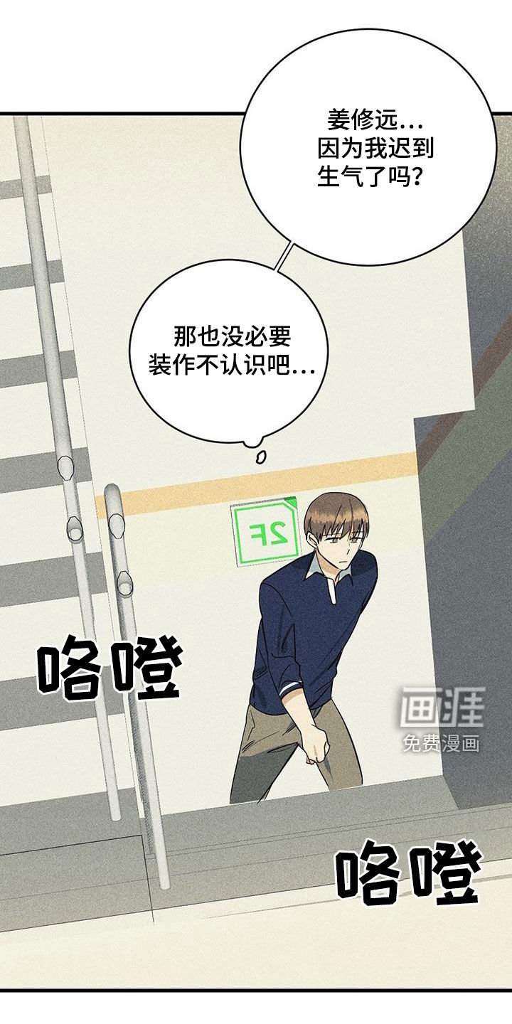 第30章：职责