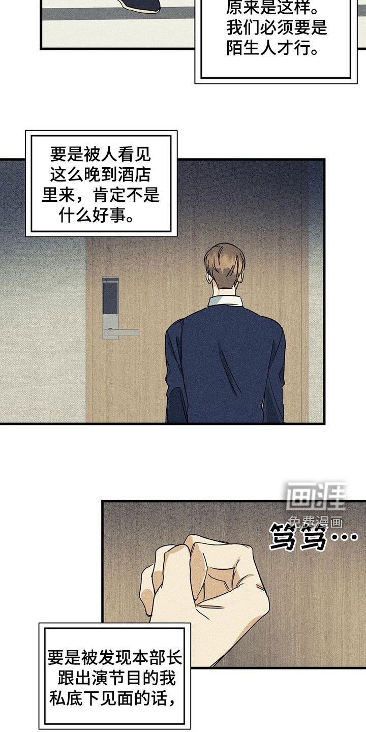 第30章：职责