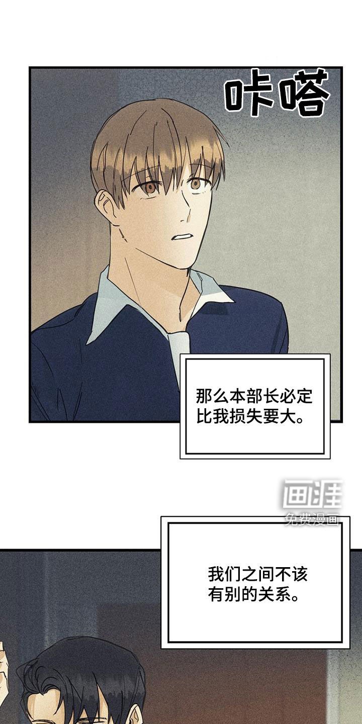 第30章：职责