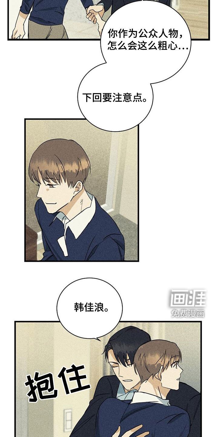 第30章：职责
