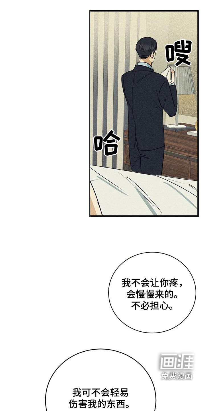 第30章：职责