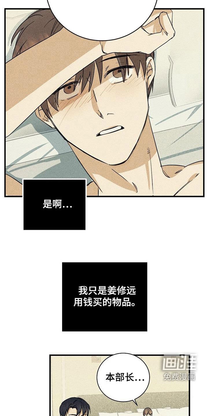 第30章：职责
