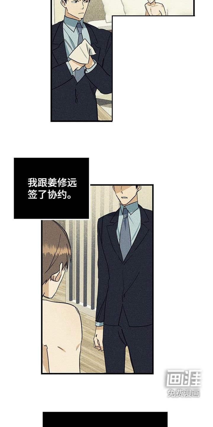 第30章：职责