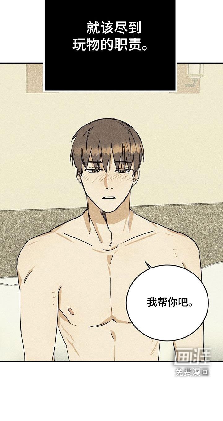 第30章：职责