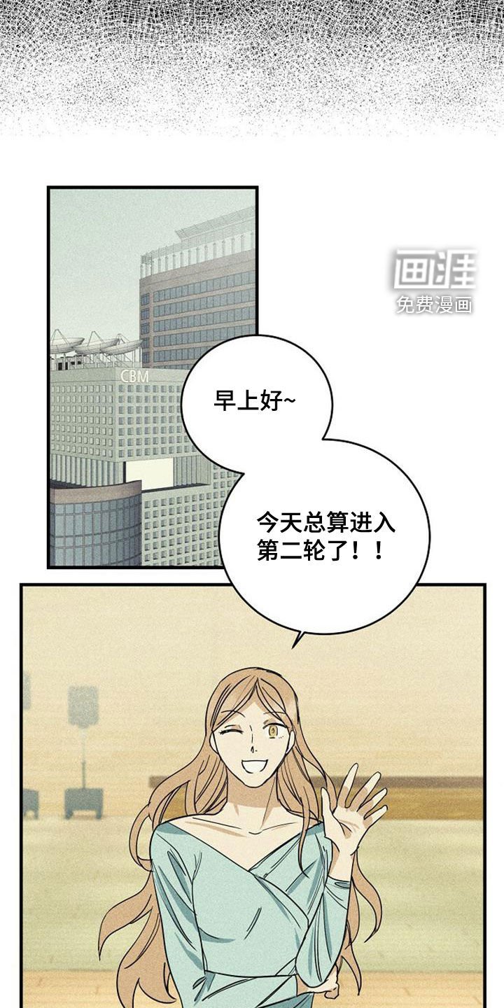 第31章：不满