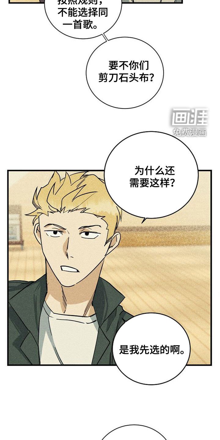 第31章：不满