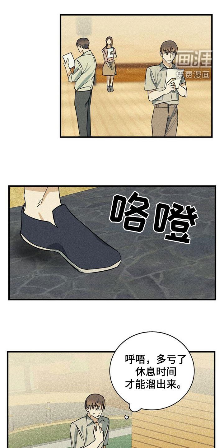 第32章：议论