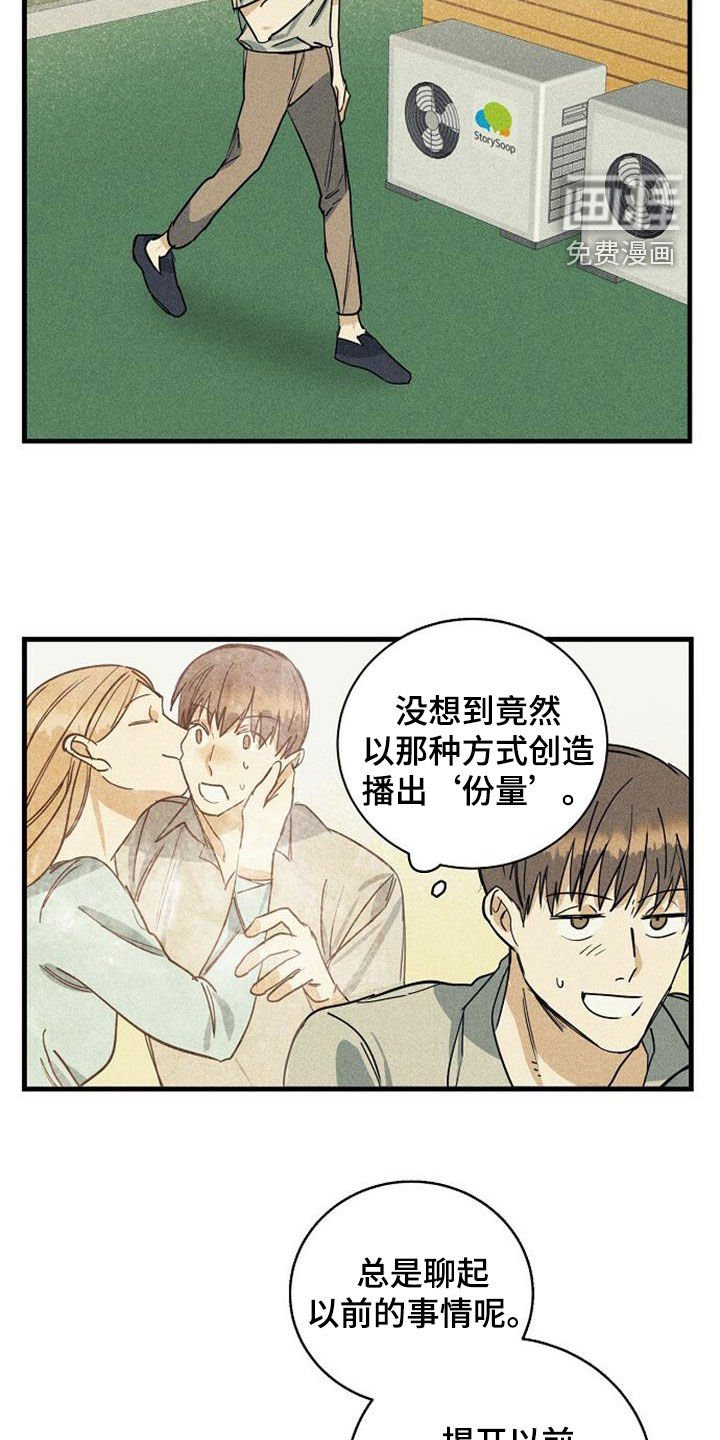 第32章：议论