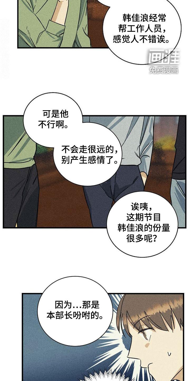 第32章：议论